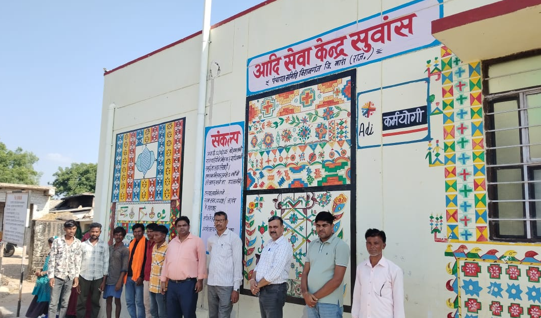 किशनगंज पंचायत समिति क्षेत्र में "आदि सेवा केंद्र" का उद्घाटन