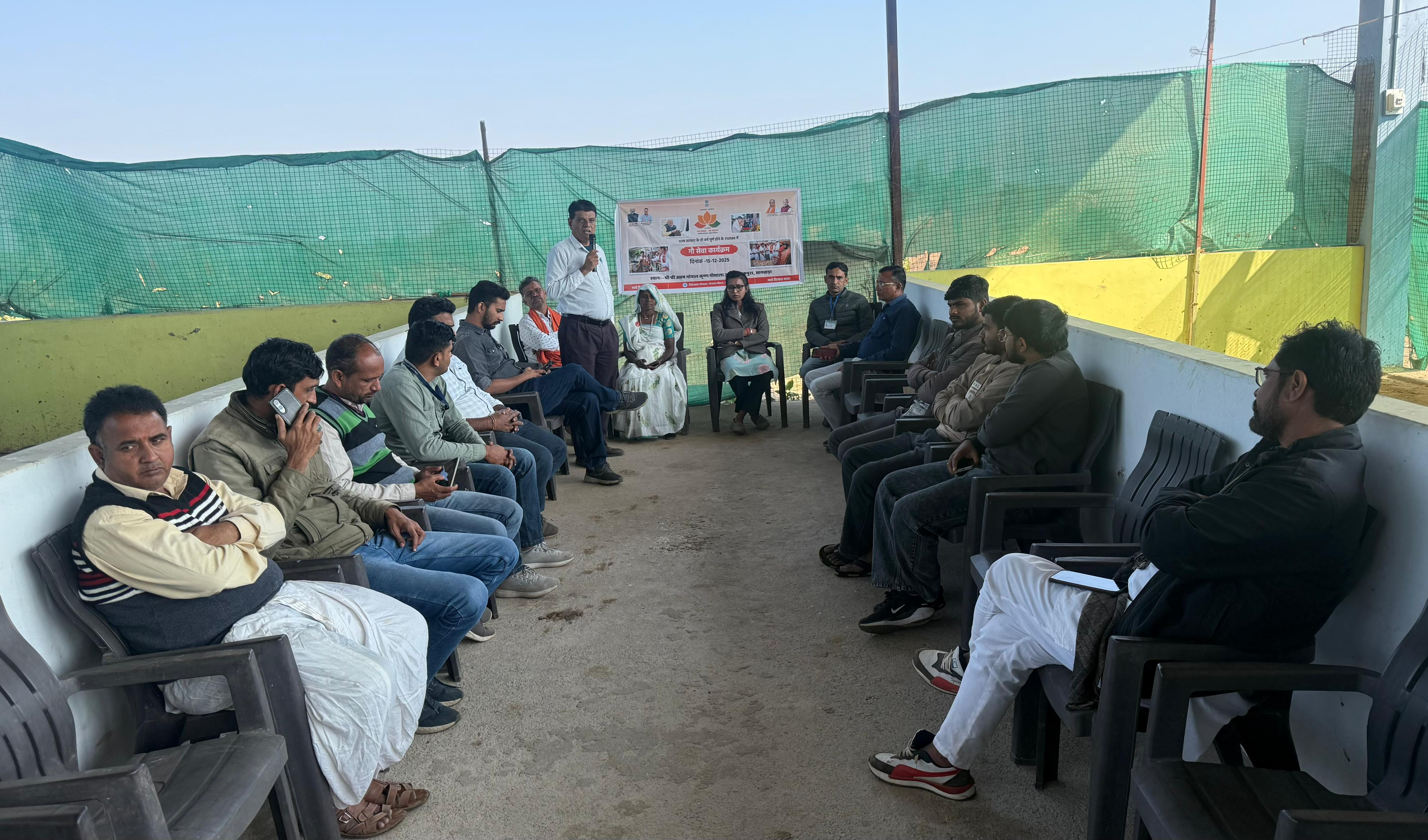 श्री श्री उत्तम गौपाल कृष्ण गौशाला आरा माणकपुरा सागवाड़ा में राजस्थान सरकार के कार्यकाल के 2 वर्ष पूर्ण होने के उपलक्ष्य में गौ सेवा कार्यक्रम